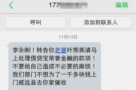 宜城专业要账公司如何查找老赖？